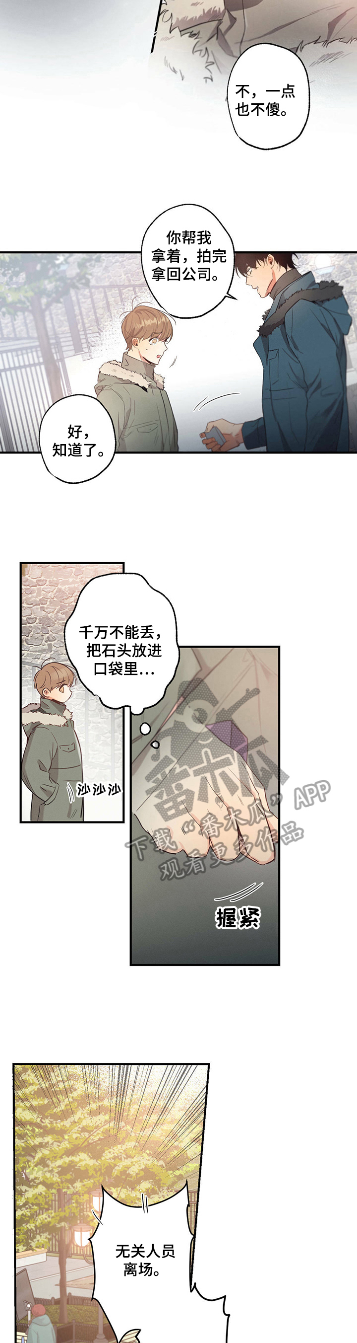 第16话：第16章：照顾预览分镜