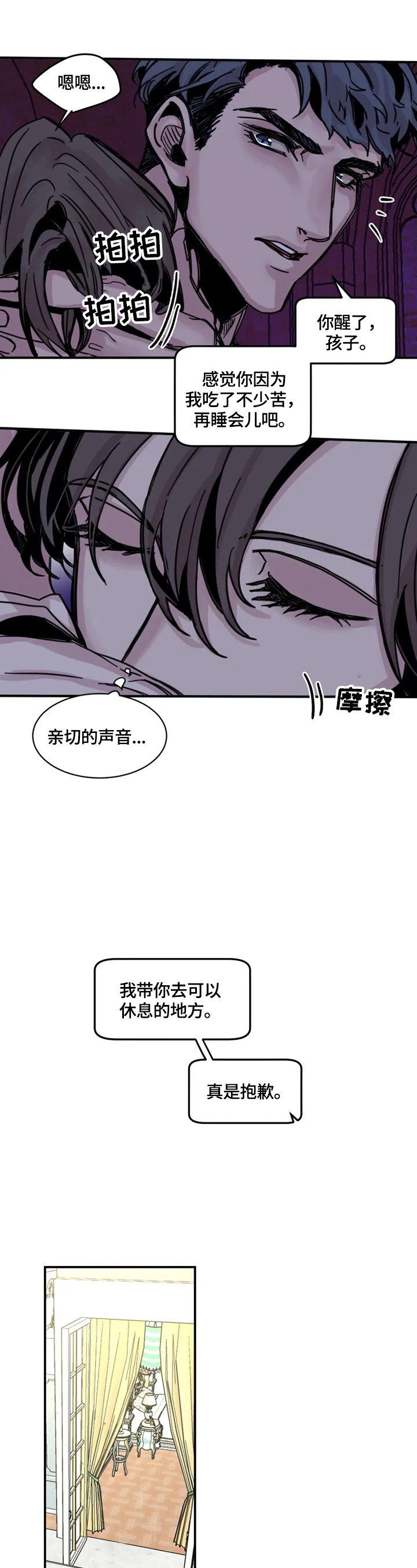 第10话：第10章：送回预览分镜