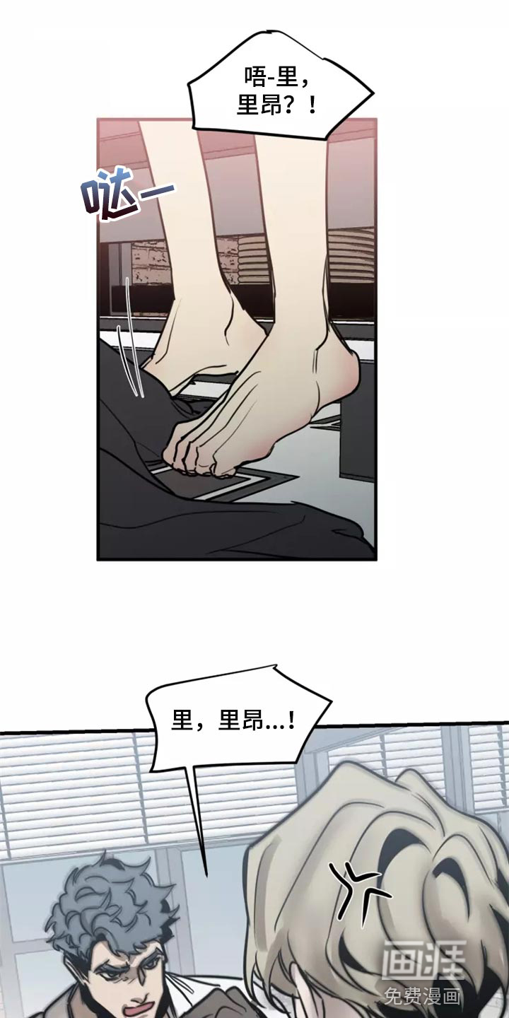 【番外】被迫