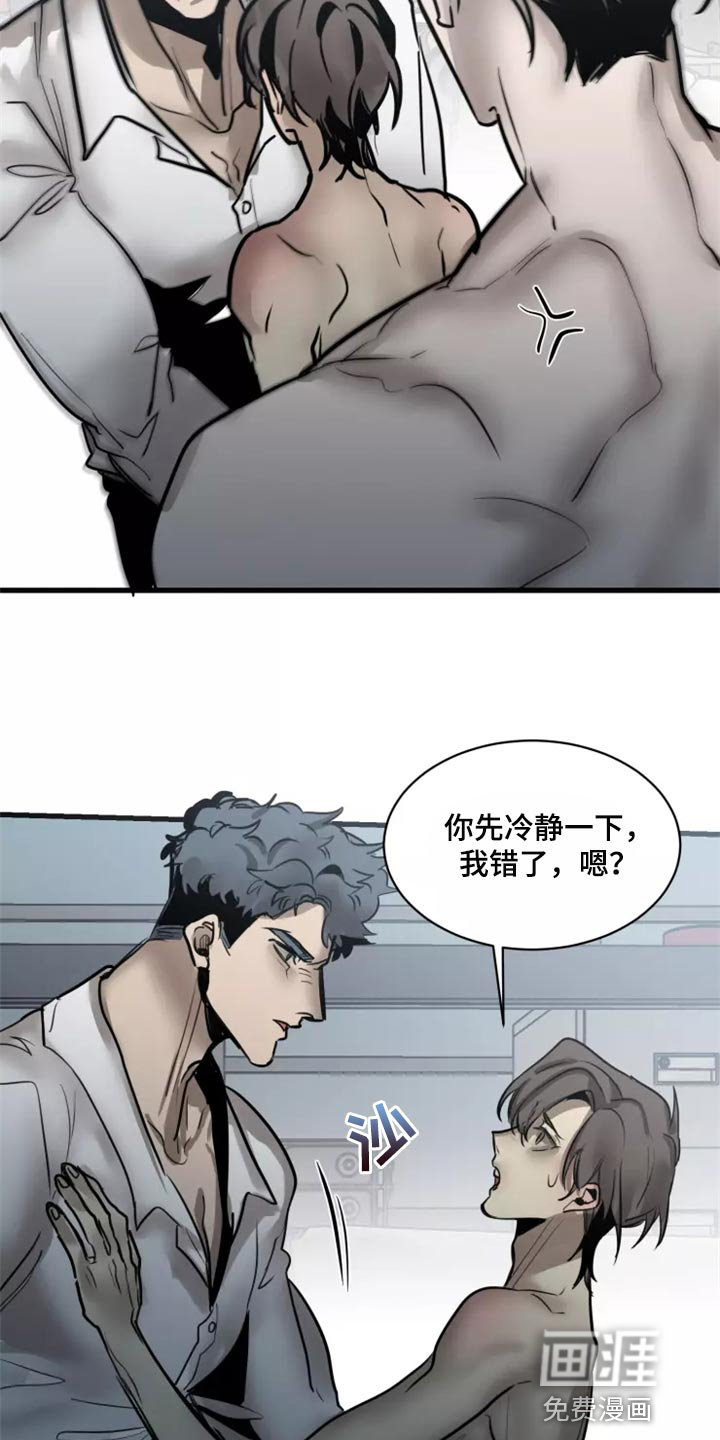 【番外】被迫