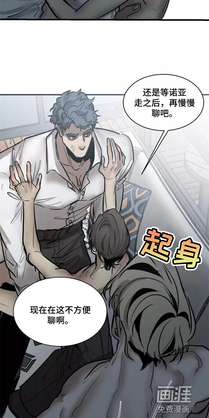 【番外】被迫