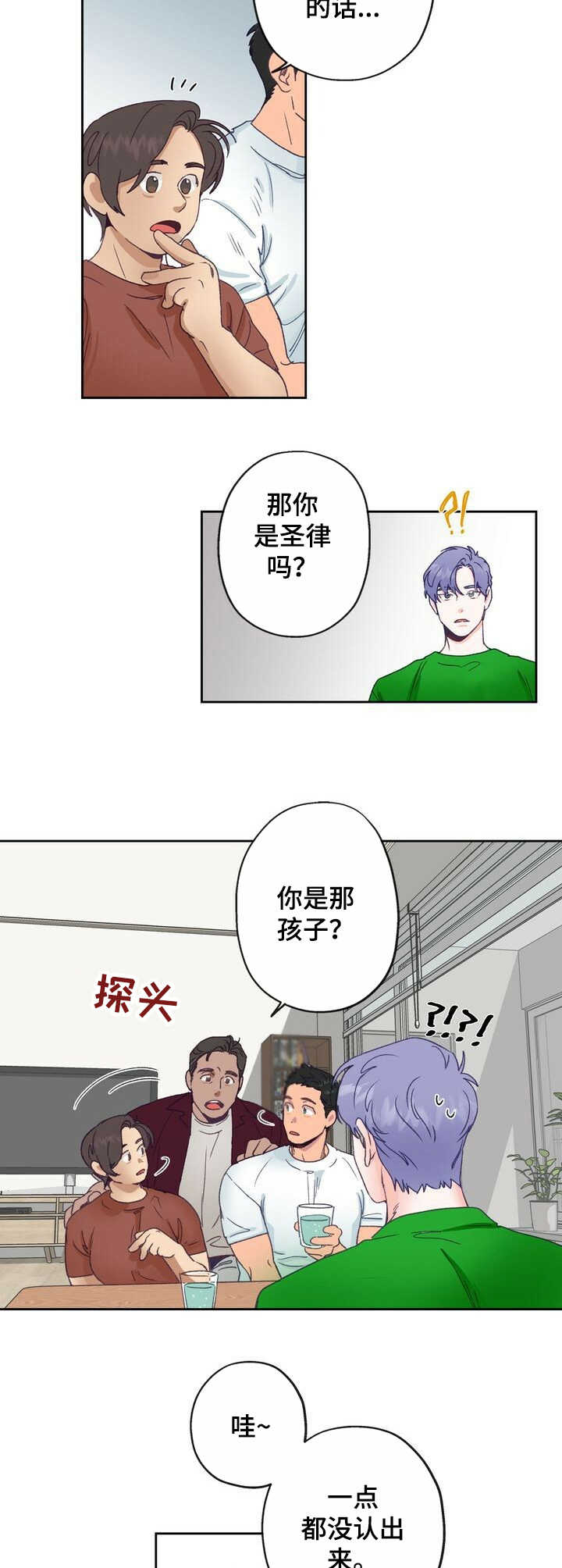 第6话：热情预览分镜
