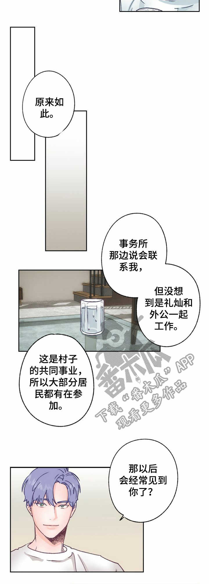 第10话：规划预览分镜