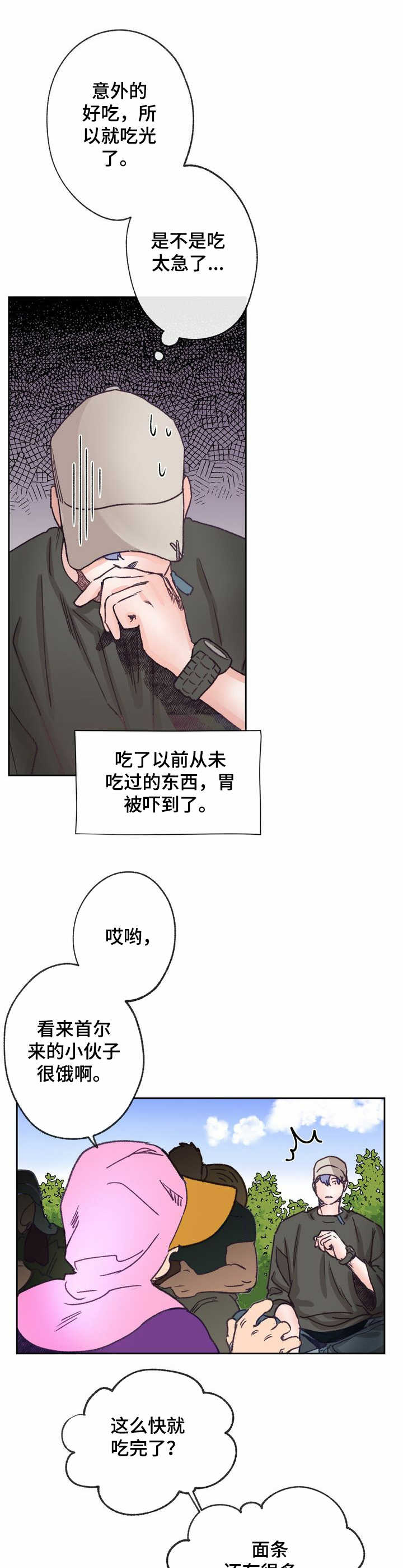 第12话：面条预览分镜