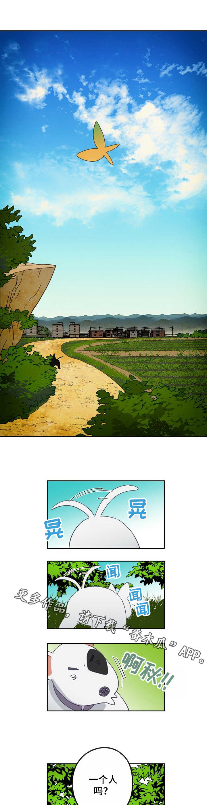 第18话：号码预览分镜