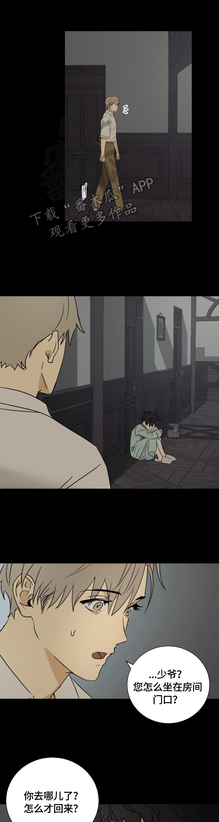 第16话：第16章：容量预览分镜