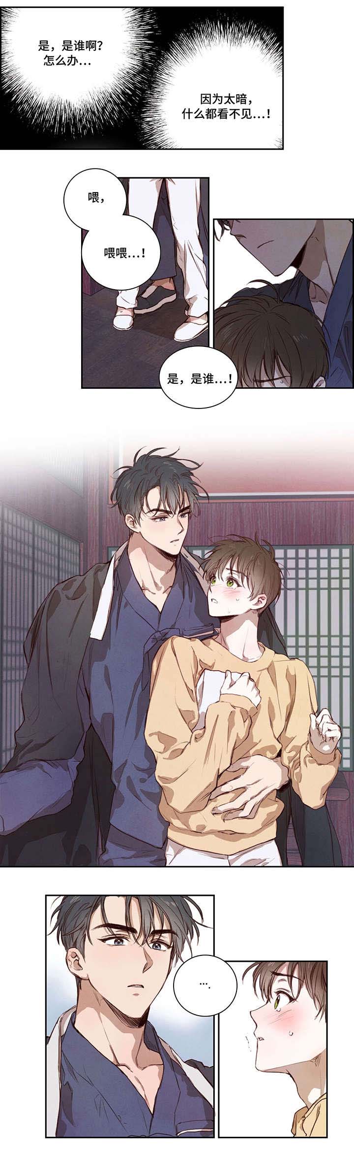 第4话：第4章：木槿花预览分镜