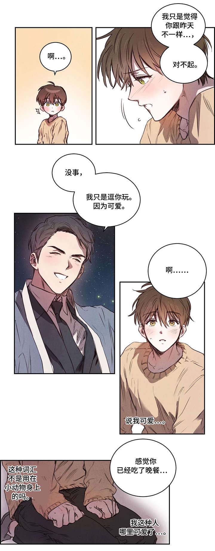 第7话：第7章：夜宵预览分镜
