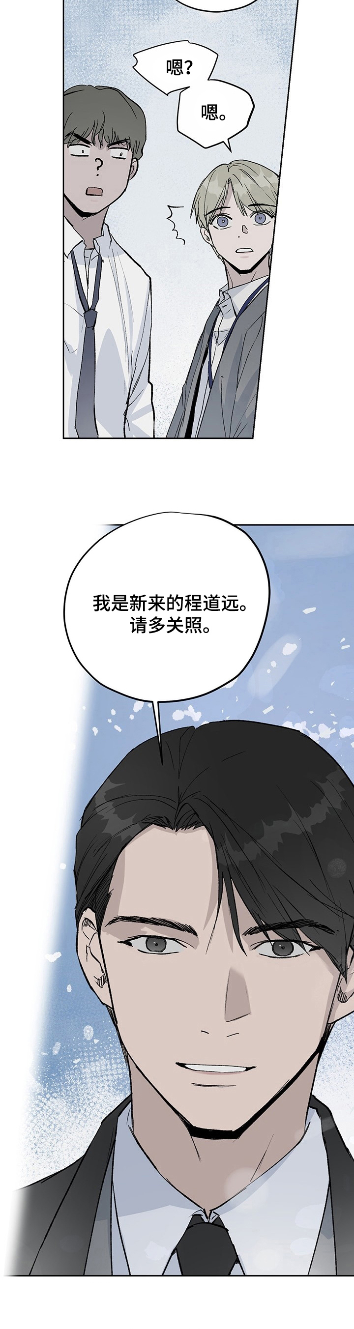 第3话：第3章：熟悉预览分镜