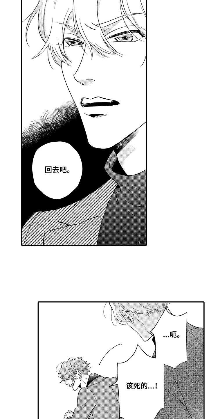 第6话：第6章：冷静预览分镜