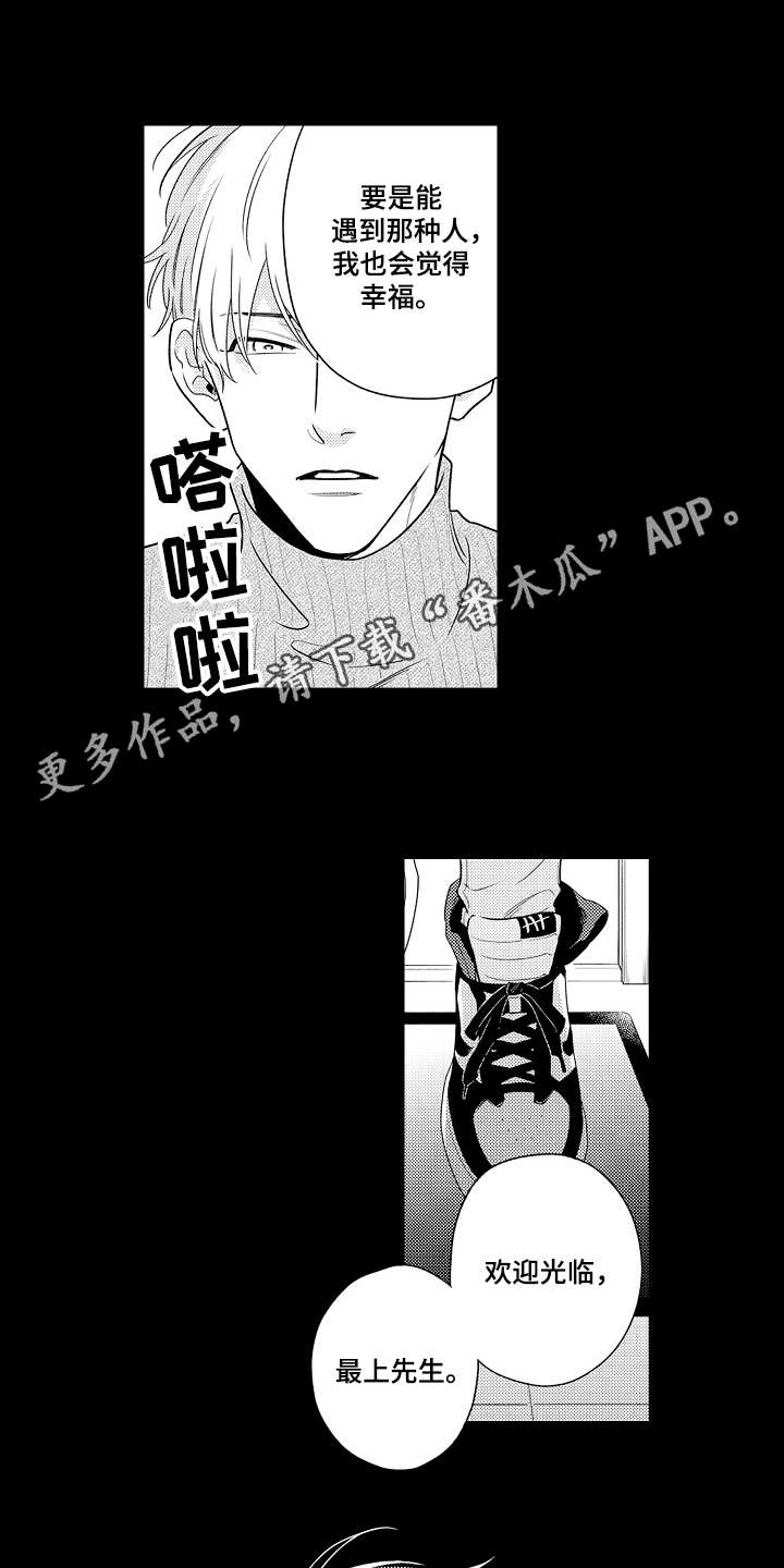 第16话：第16章：初次见面预览分镜