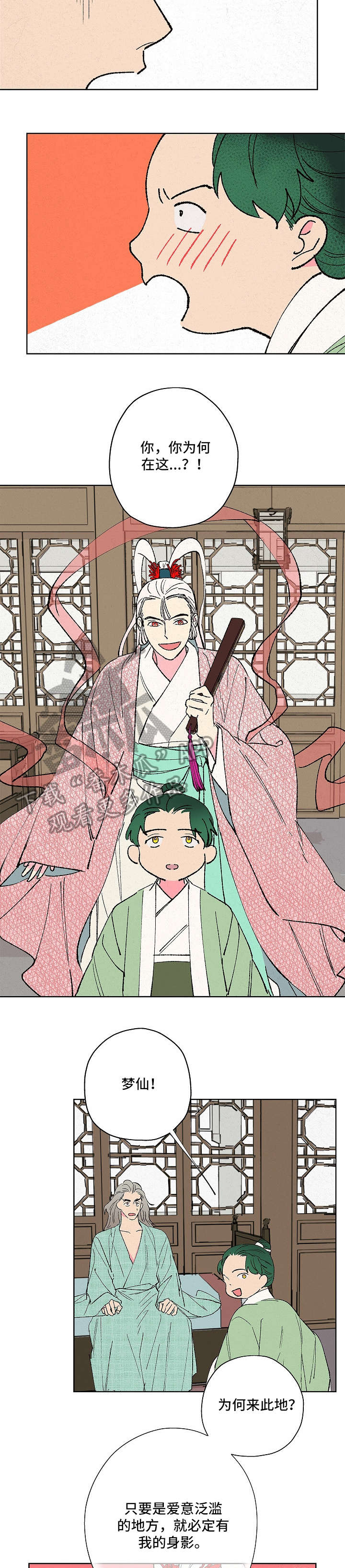 第9话：第9章：遵旨预览分镜