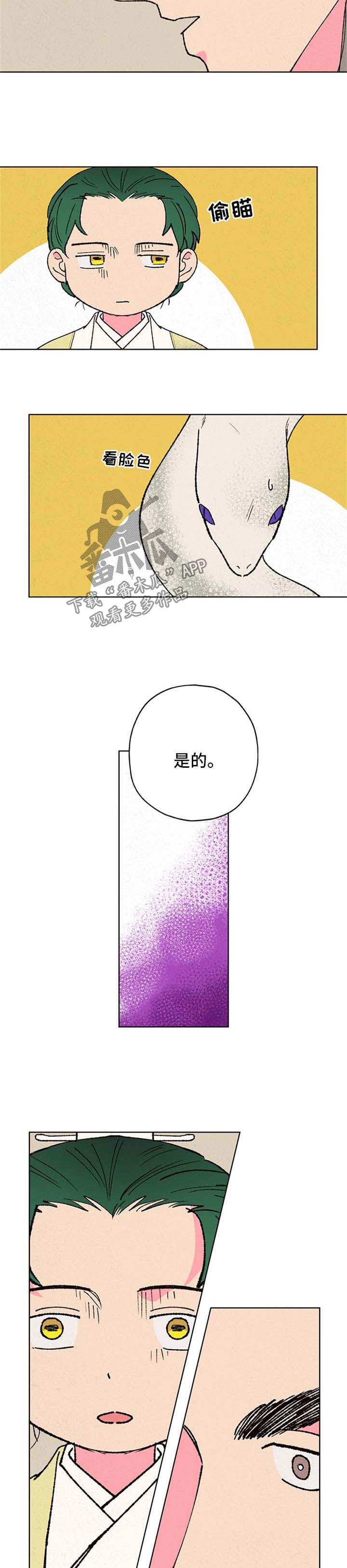 第17话：第17章：醒来预览分镜