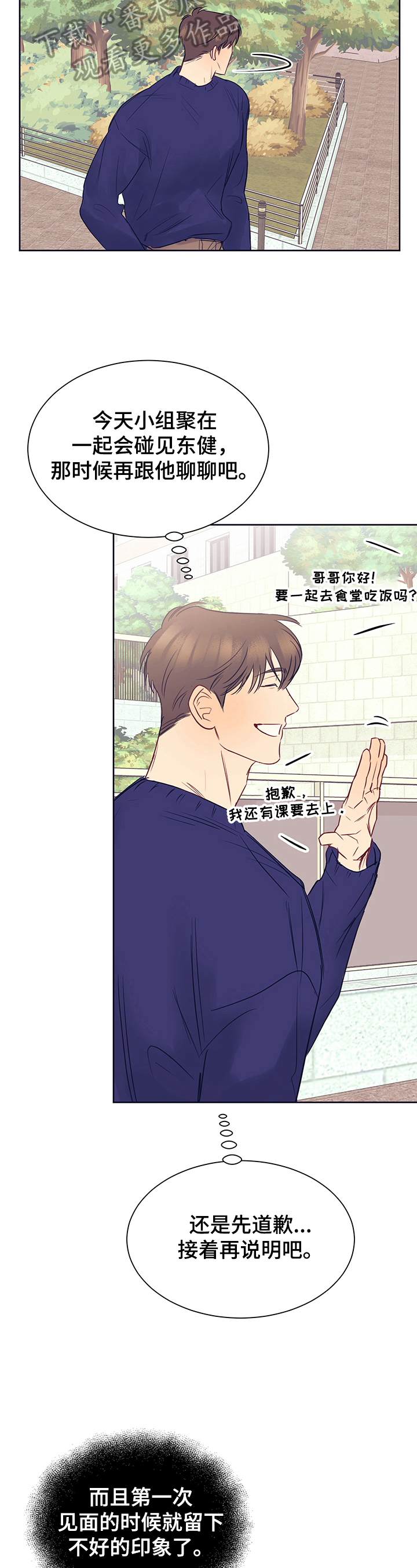 第13话：第13章：说明预览分镜