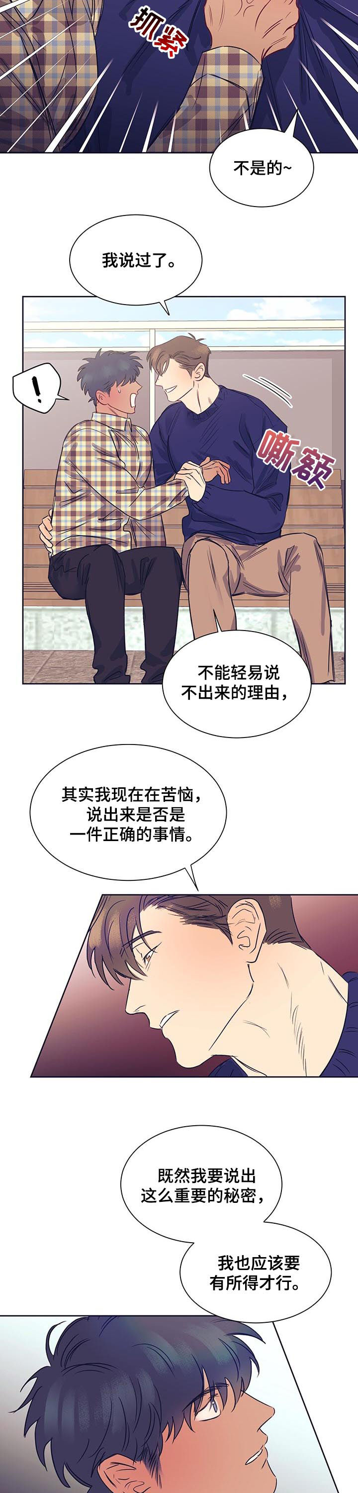第15话：第15章：条件预览分镜