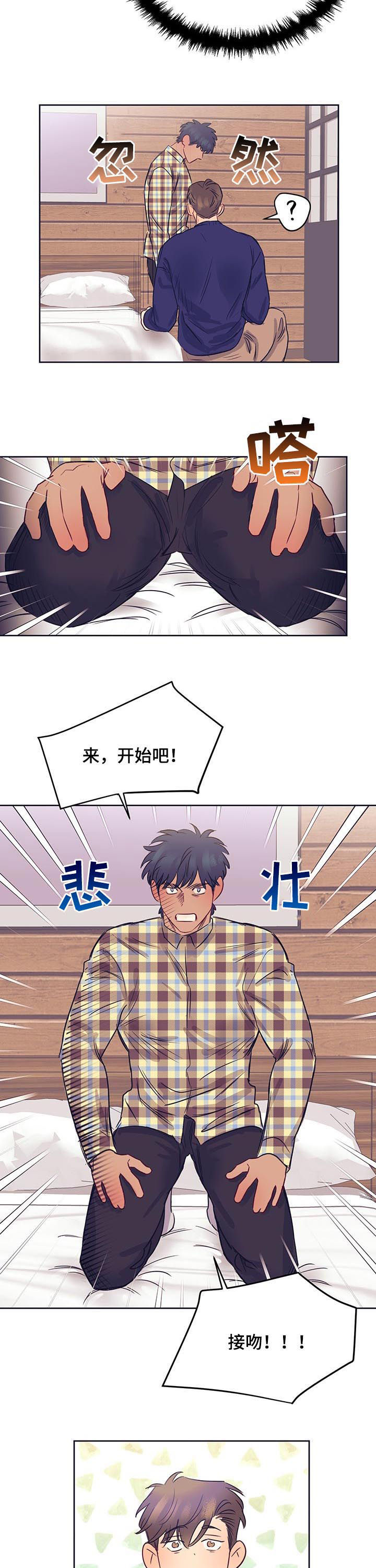第16话：第16章：初吻预览分镜