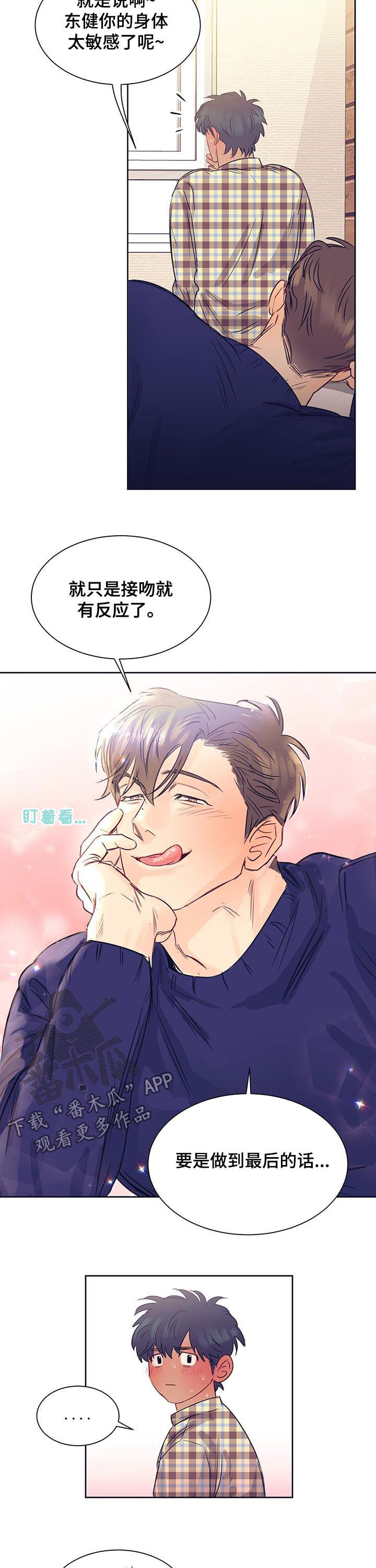 第17话：第17章：故事预览分镜