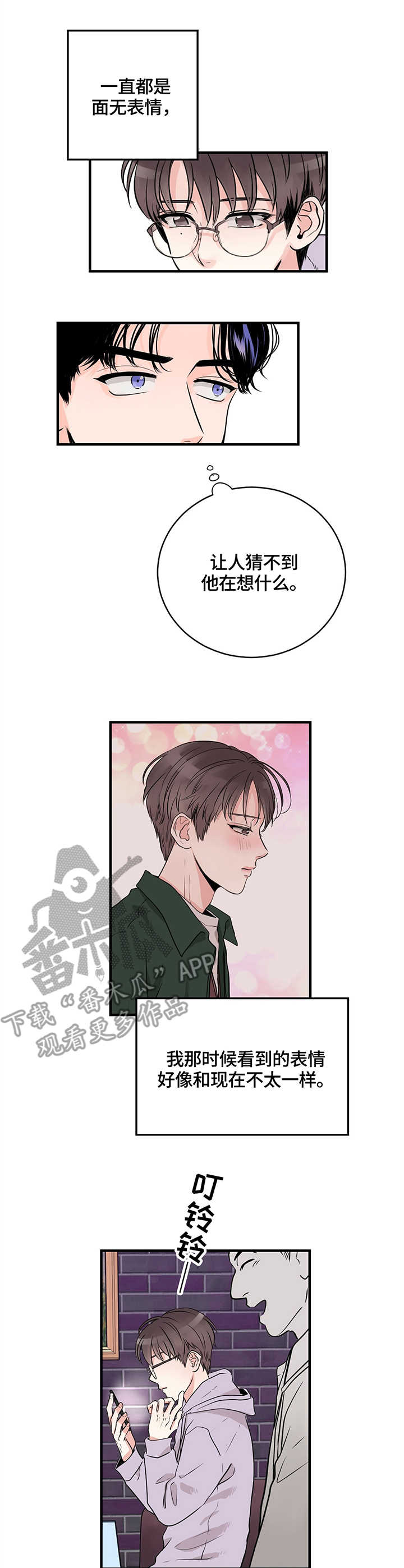 第4话：第4章：醉酒预览分镜