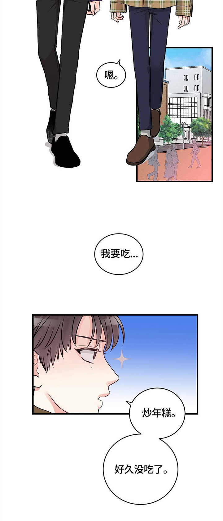 第8话：第8章：提议预览分镜