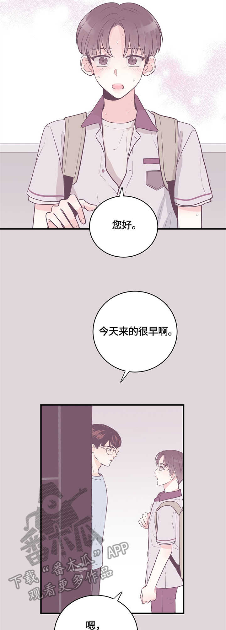 第10话：第10章：家教预览分镜
