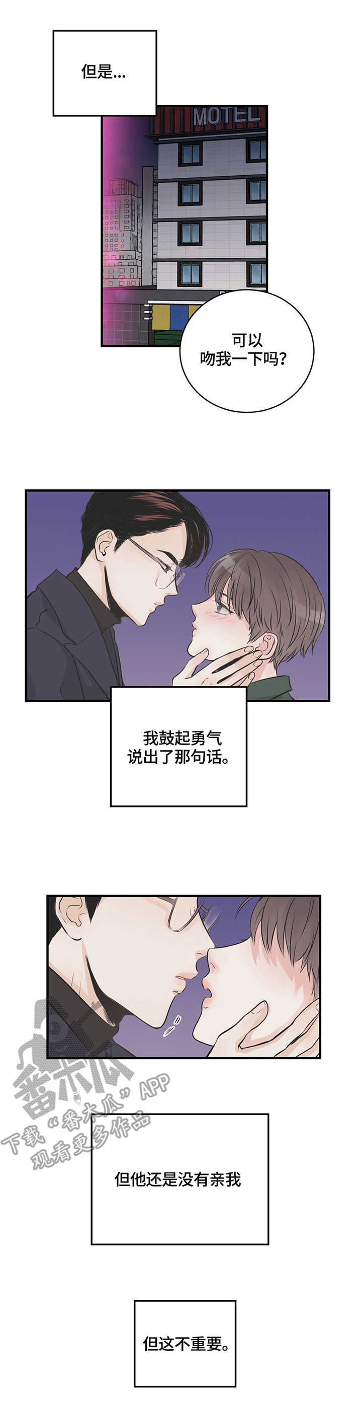 第12话：第12章：见面会预览分镜