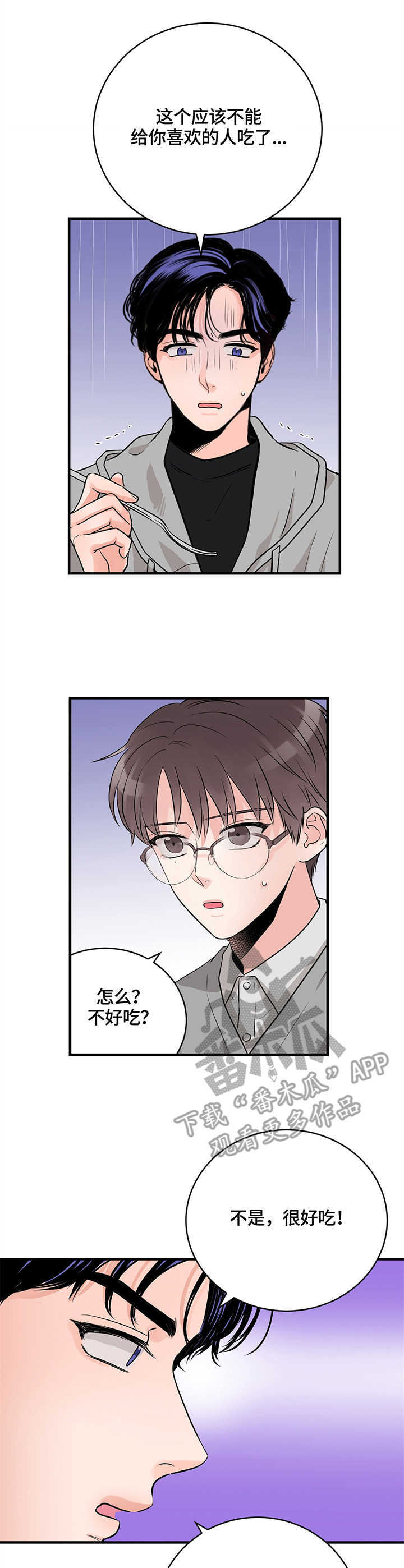 第18话：第18章：品鉴预览分镜