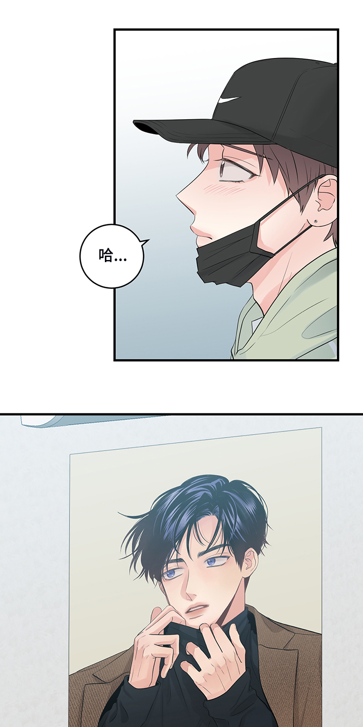 【番外】终于等到