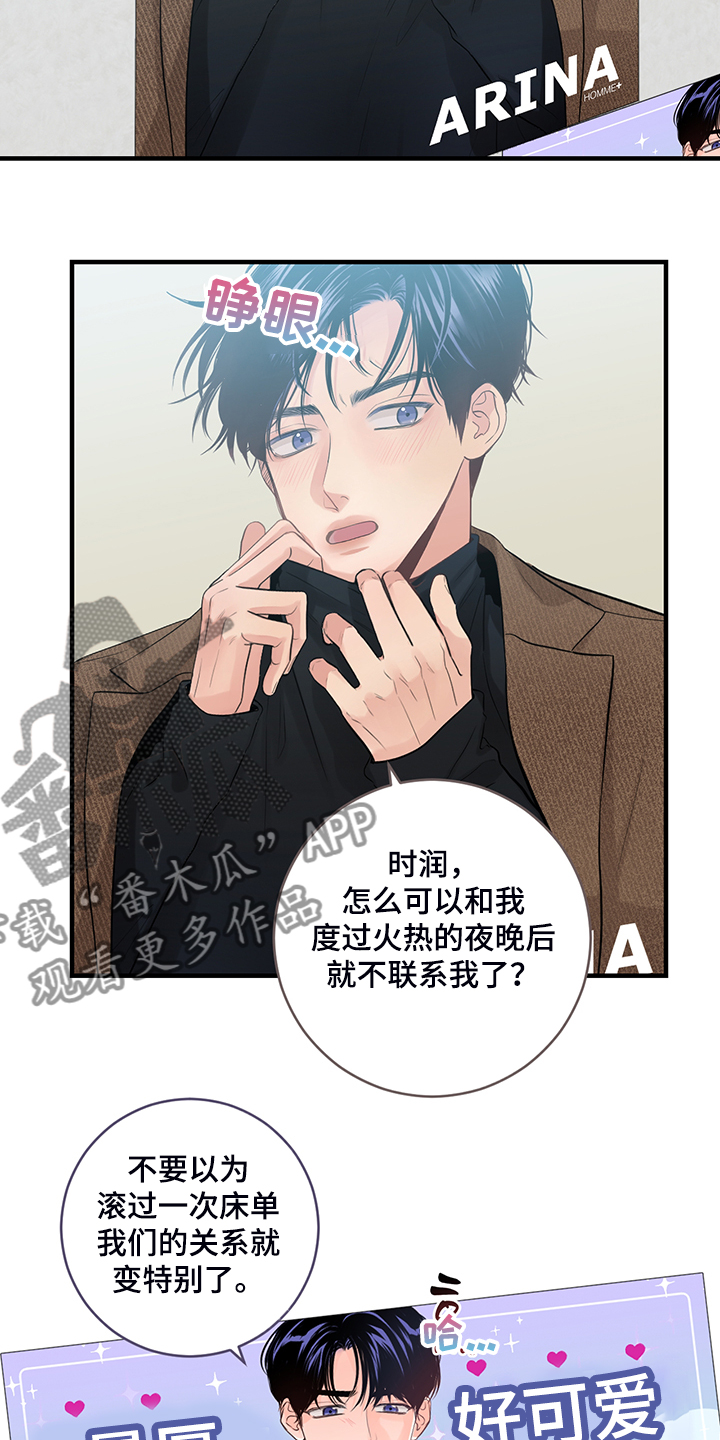 【番外】终于等到