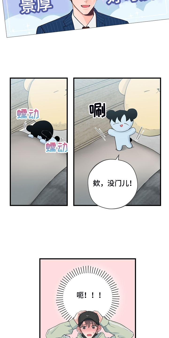 【番外】终于等到