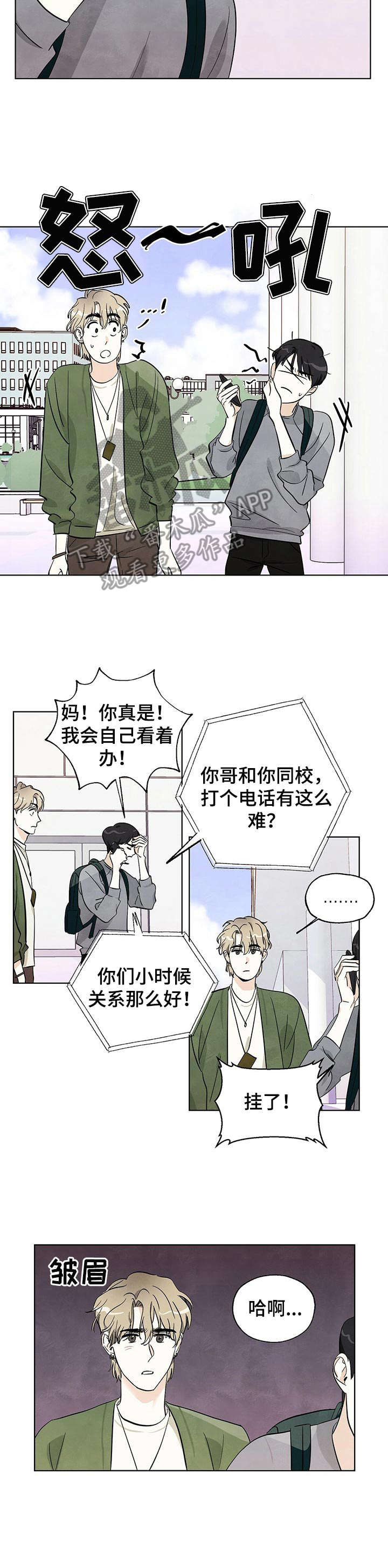 第9话：第9章：无话可说预览分镜