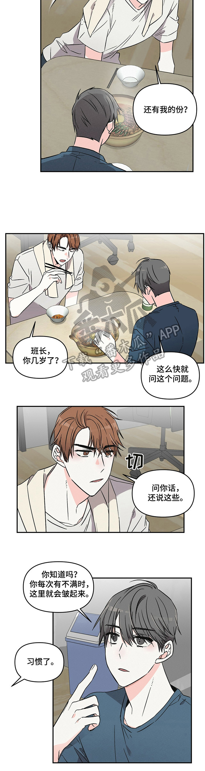 第12话：第12章：有型预览分镜