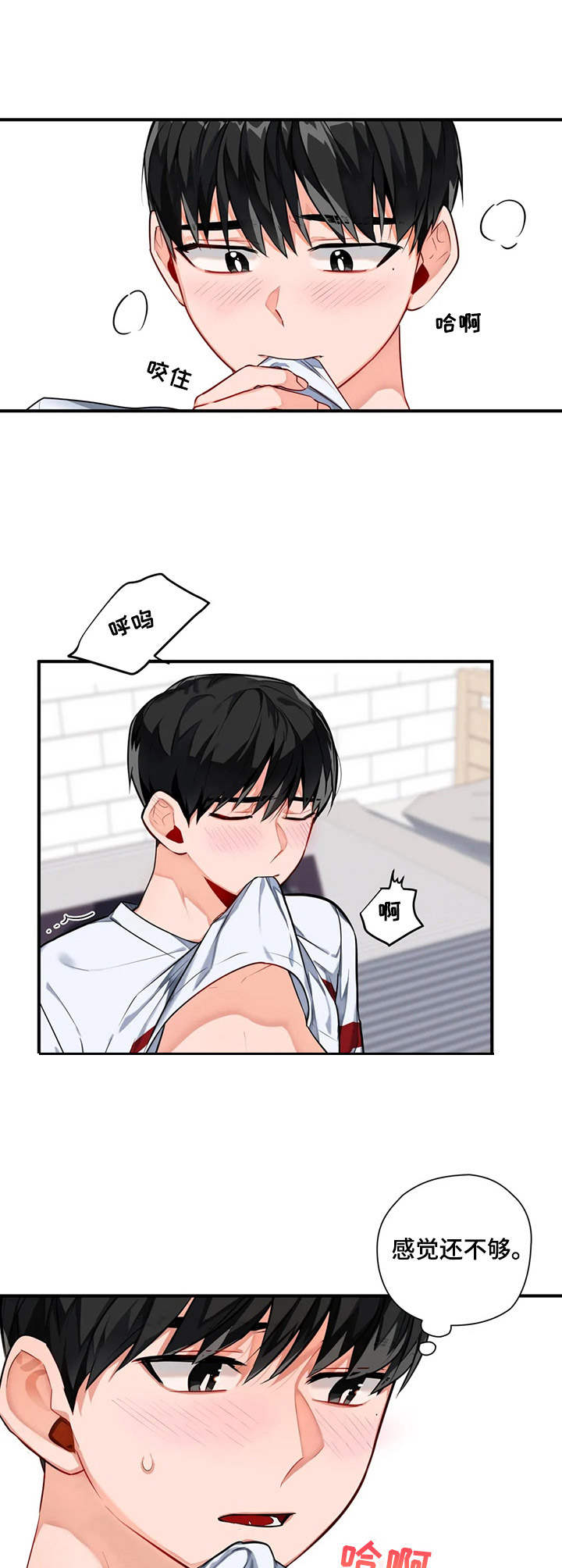 第5话：第5章：新人预览分镜