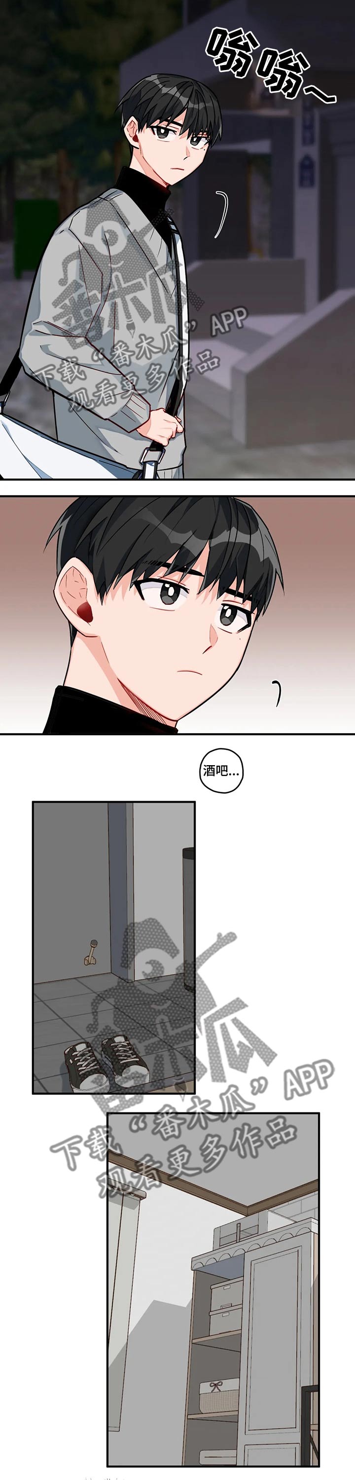 第15话：第15章：回国预览分镜