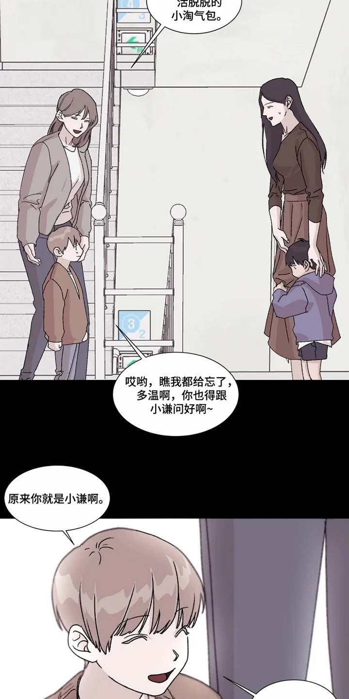 第3话：第3章：憧憬预览分镜