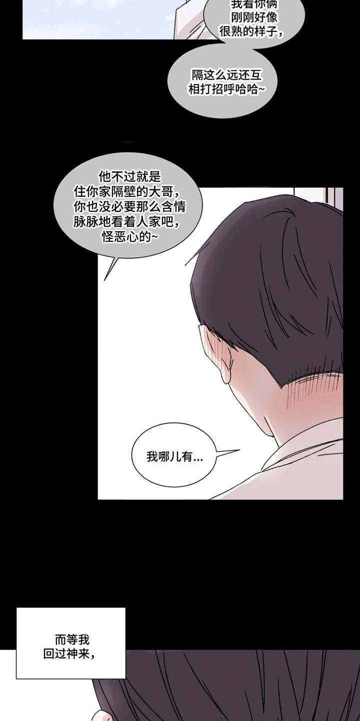 第4话：第4章：隐瞒预览分镜