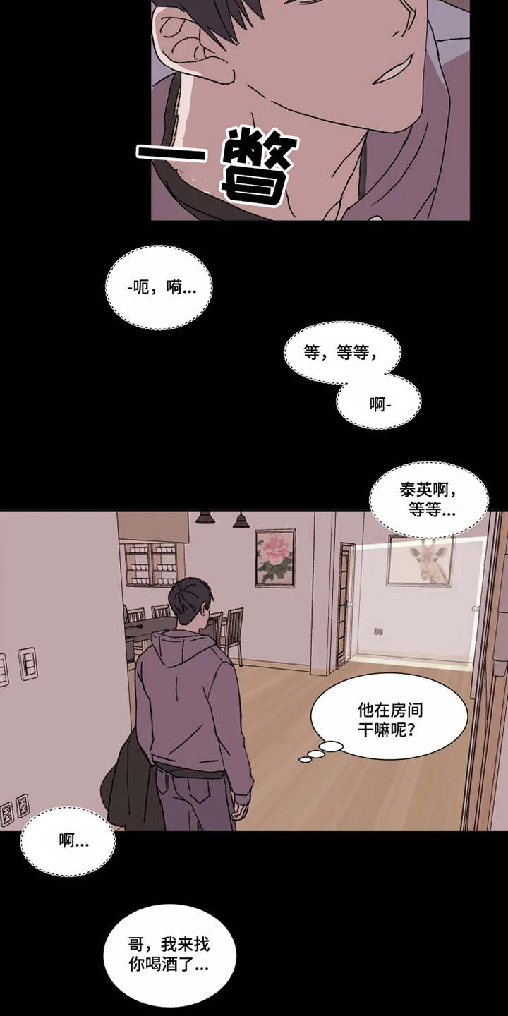第5话：第5章：梦想破灭预览分镜