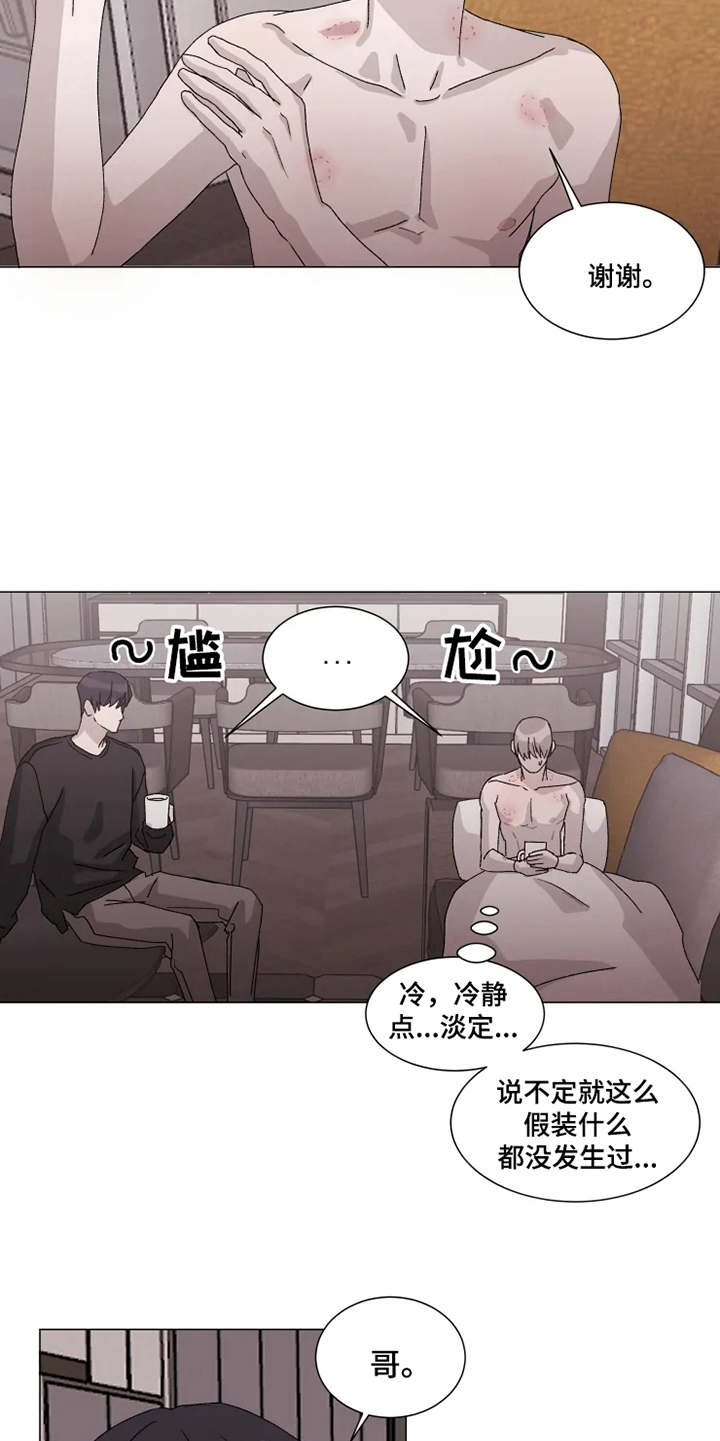 第11话：第11章：表白预览分镜