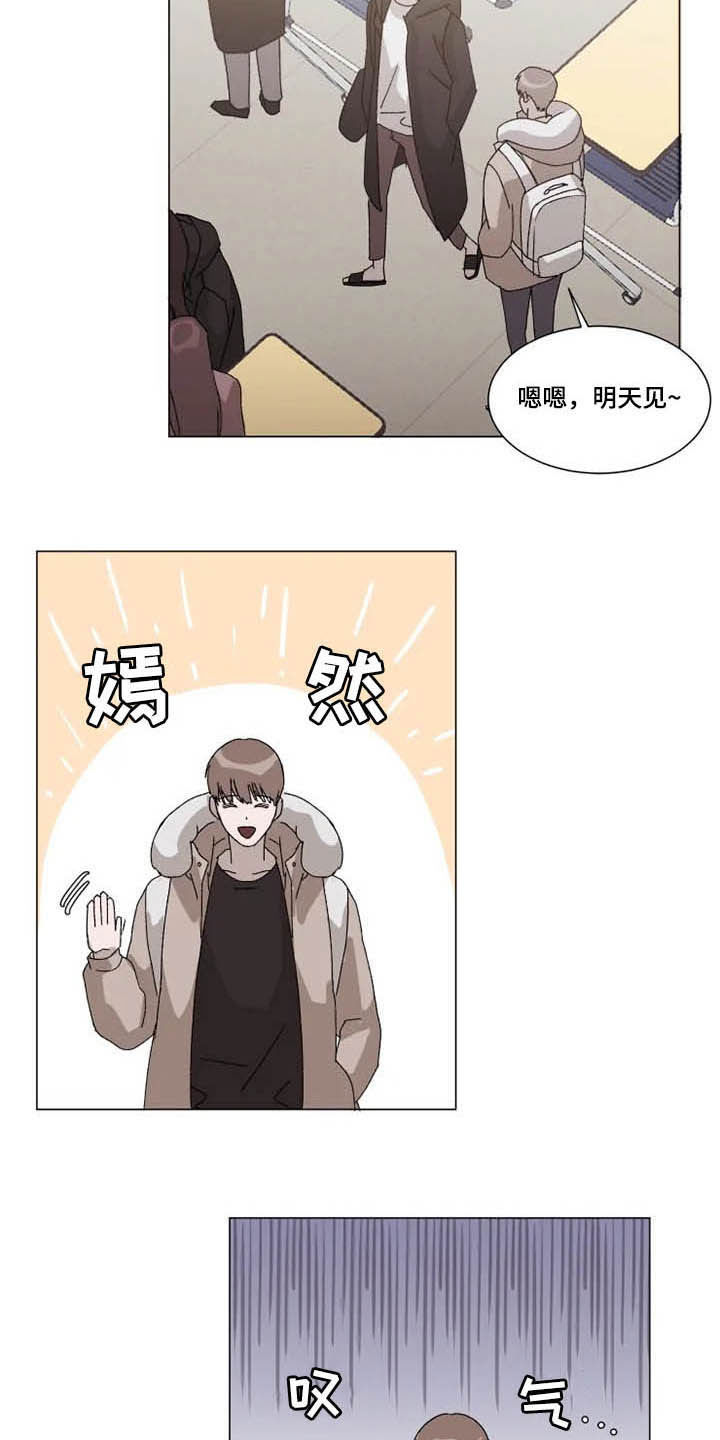 第14话：第14章：立刻躲开预览分镜