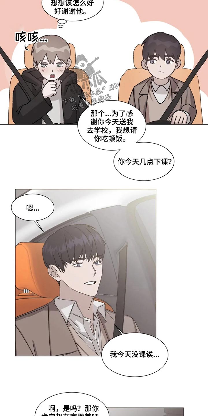 第18话：第18章：心意预览分镜