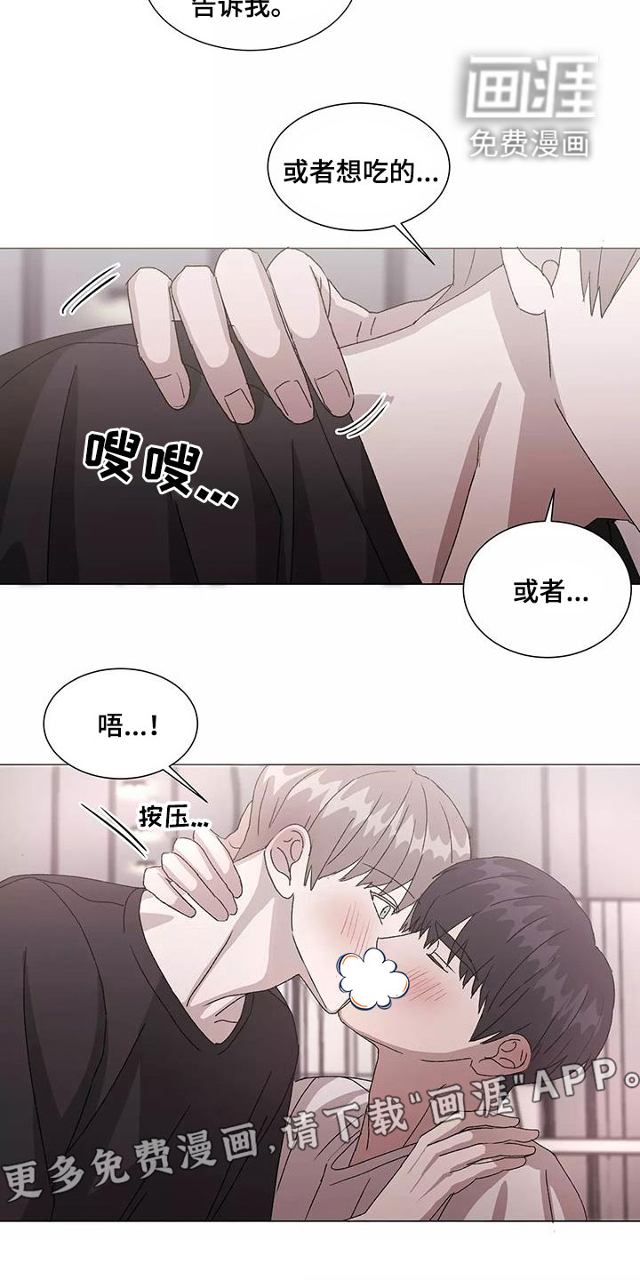 不会改变(完结)