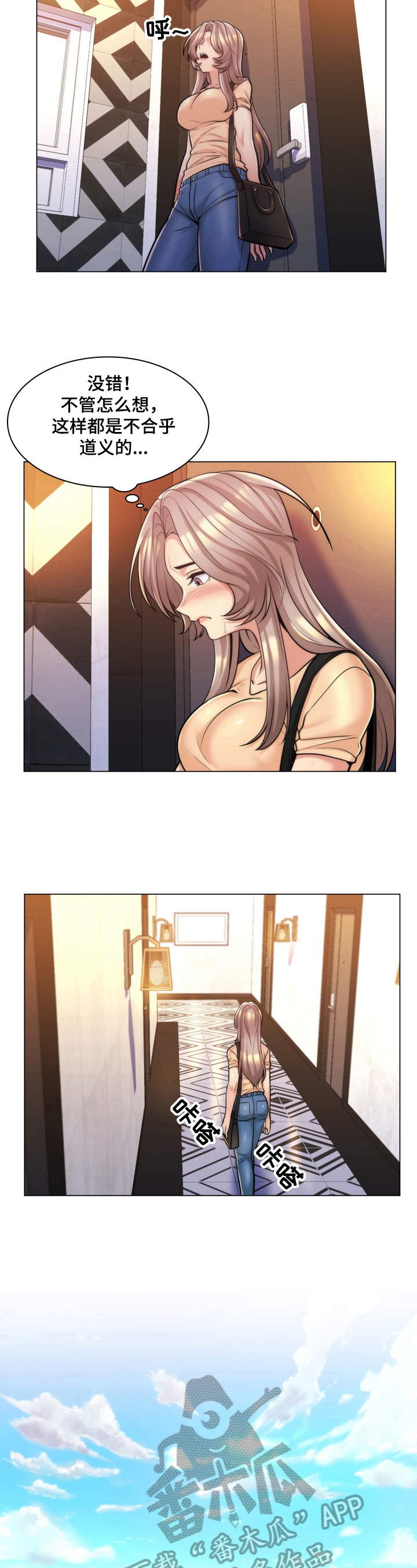 第14话：第14章：糊涂预览分镜