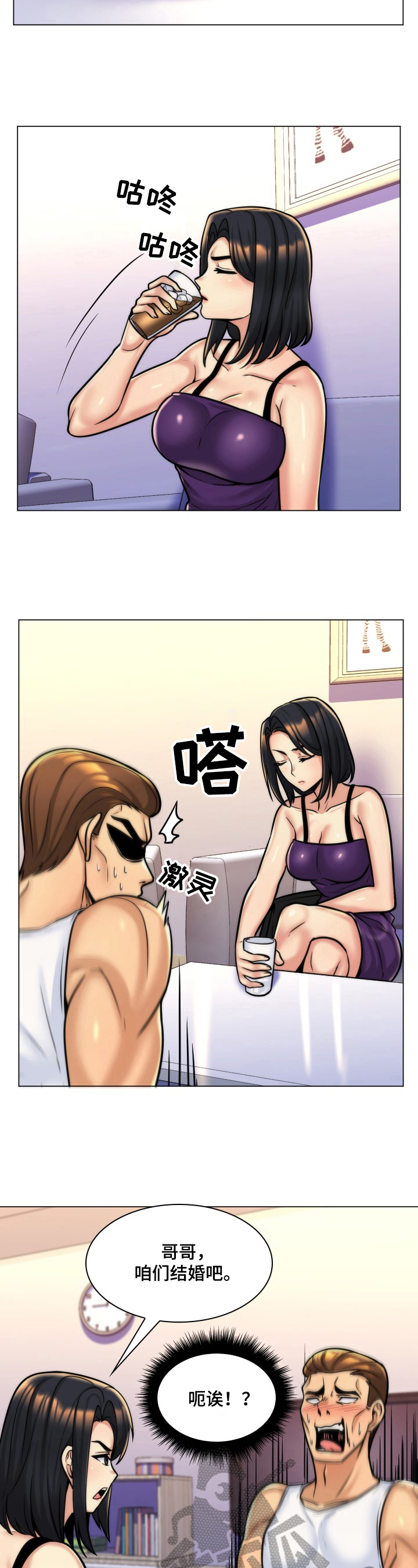 第15话：第15章：问罪预览分镜