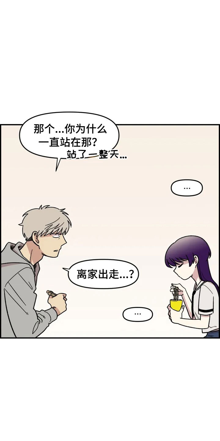 第3话：第3章：强闯预览分镜