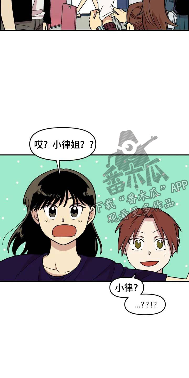 第18话：第18章：欢迎仪式预览分镜