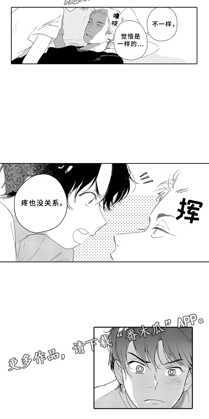 第10话：第10章：邻居预览分镜