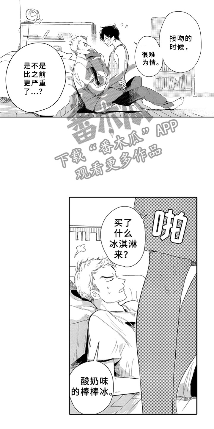 第11话：第11章：河边预览分镜