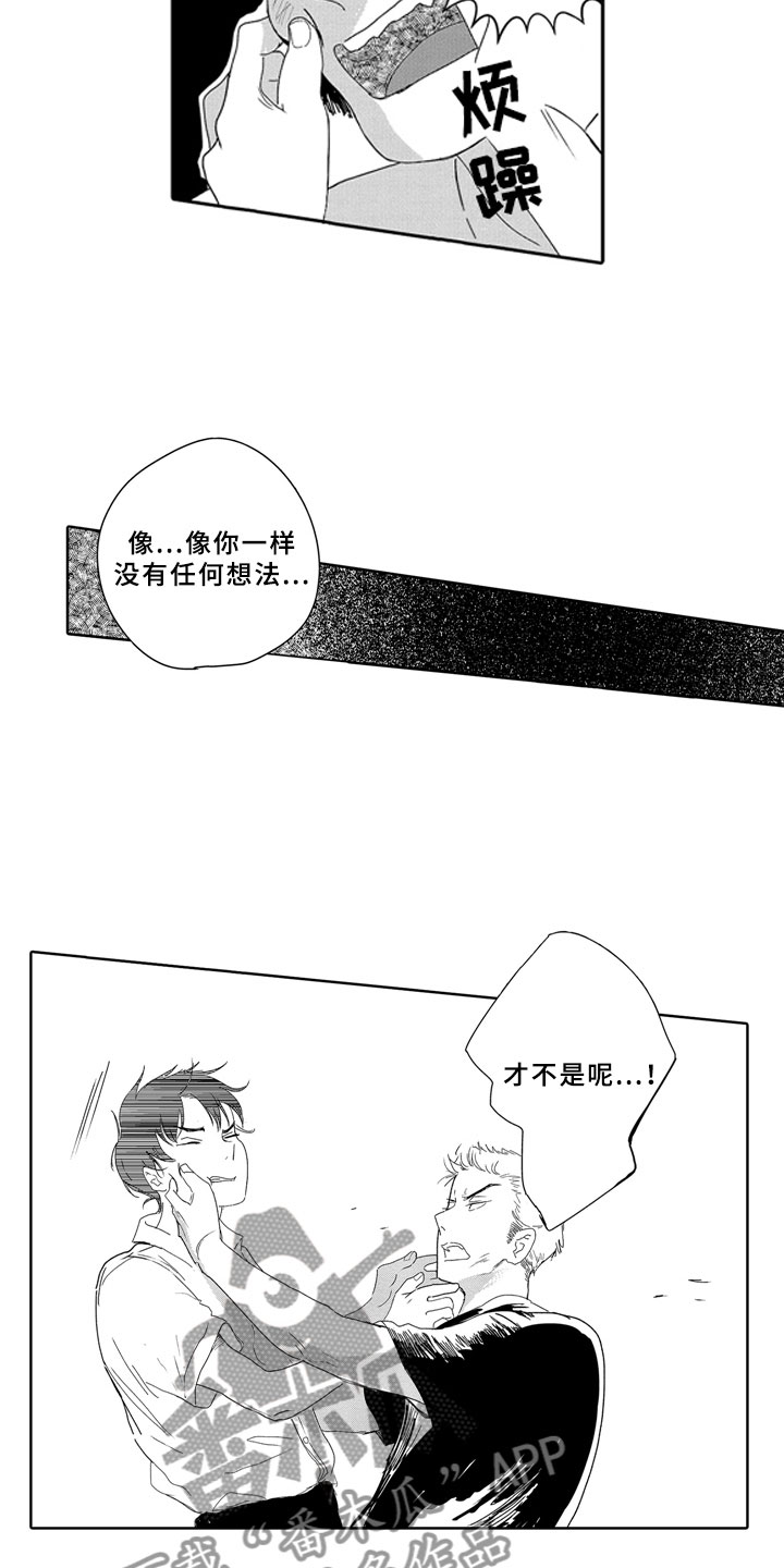 第15话：第15章：一起预览分镜