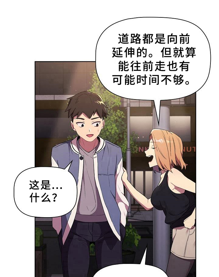 第6话：第6章：纠结预览分镜