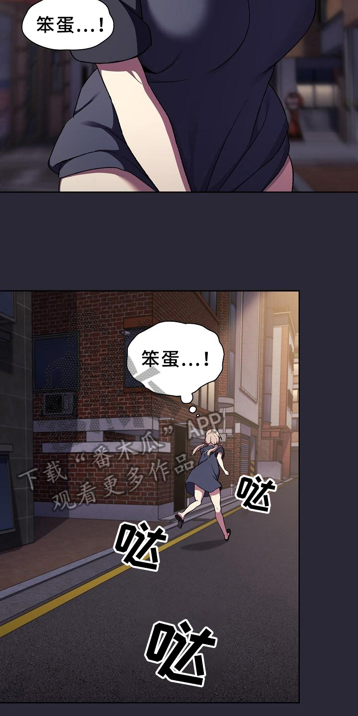 第11话：第11章：问题预览分镜