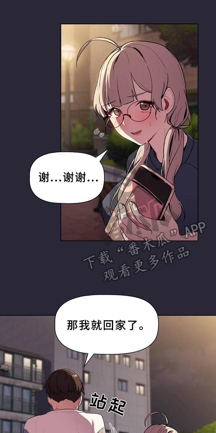 第12话：第12章：画画预览分镜